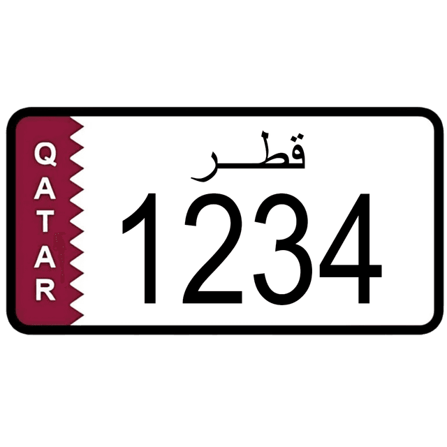 أرقام رباعية