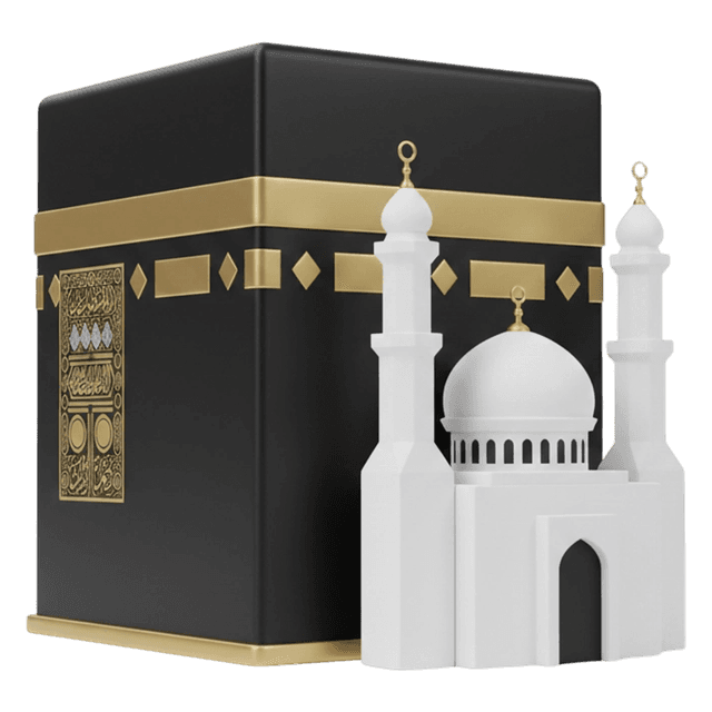 حج وعمرة